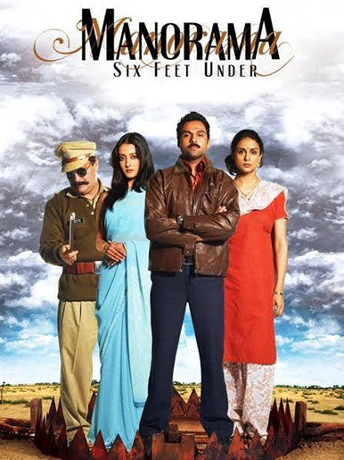 Manorama Six Feet Under